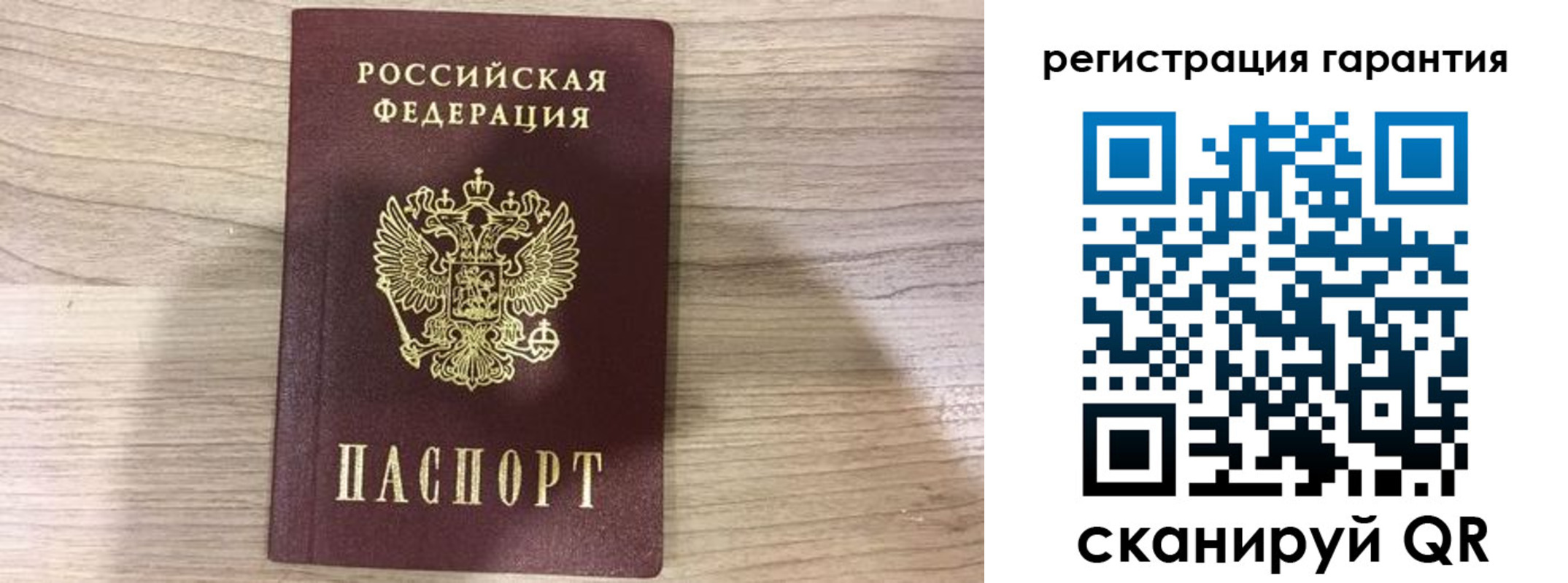 прописка ребенка в Кингисеппе