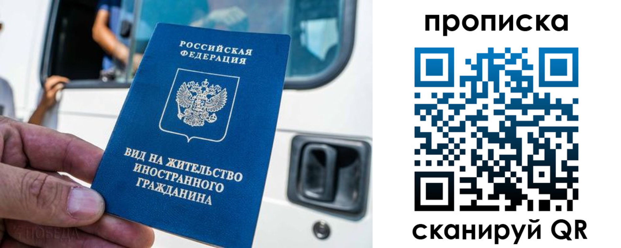 регистрация для дет. сада в Кингисеппе