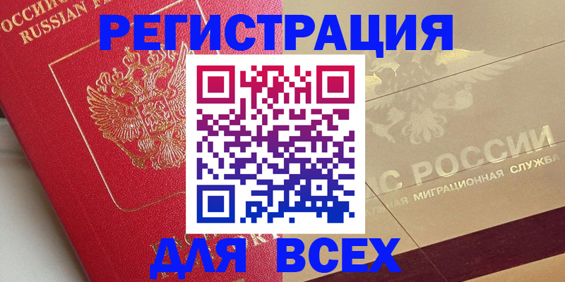 найти адрес прописки в Кингисеппе